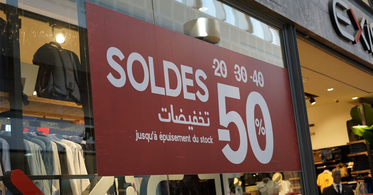 ركود غير مسبوق لـ"الصولد"..  القانون عدد 40.. التجارة الالكترونية والـ" Black Friday" في قفص الاتهام